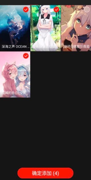 火萤视频壁纸