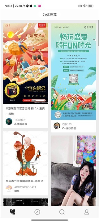 花瓣素材库