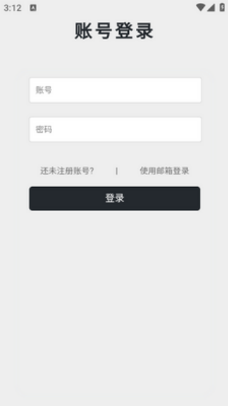 秋秋书屋截图1