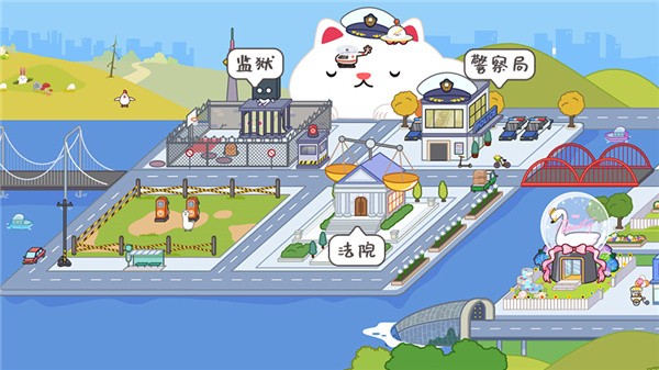 米加小镇日常生活
