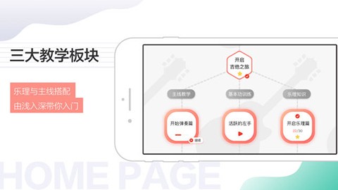 悦器社截图2