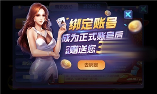 728普通最旧版截图1