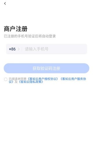 掌上客如云