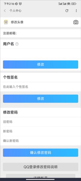 流星社区