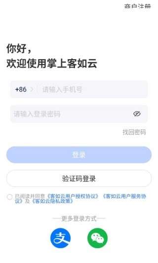 掌上客如云