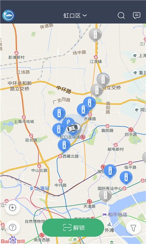 安悦充电旧版本截图3