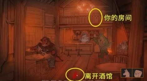 矛之酒馆汉化版