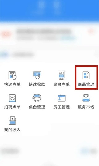 掌上客如云