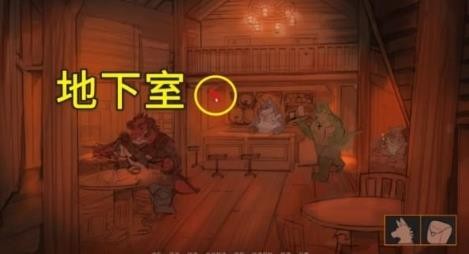矛之酒馆汉化版