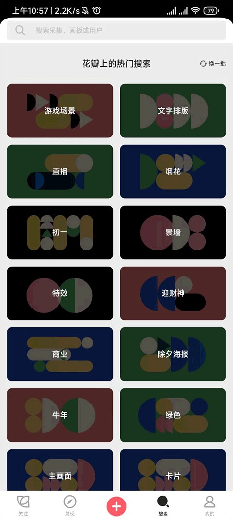 花瓣素材库
