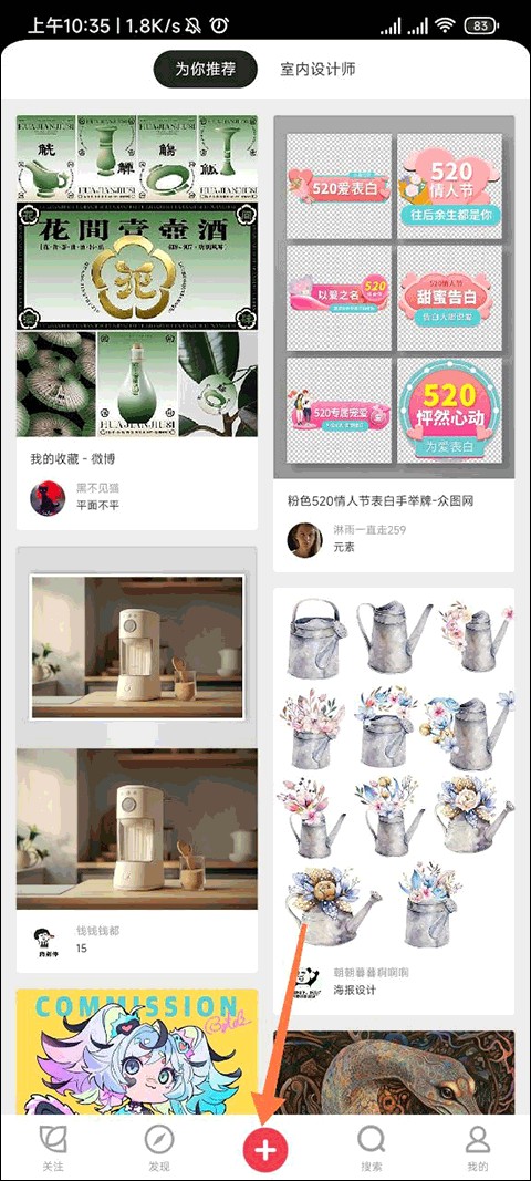 花瓣素材库