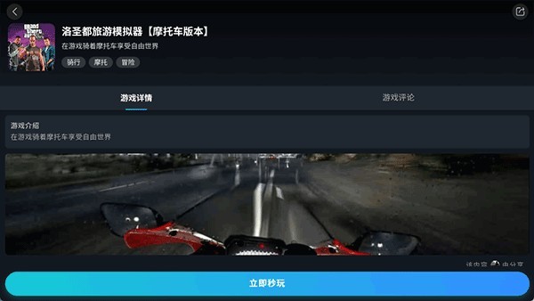 九一云游戏旧版本
