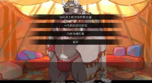 矛之酒馆汉化版截图1