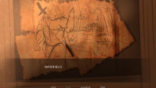 矛之酒馆汉化版截图3