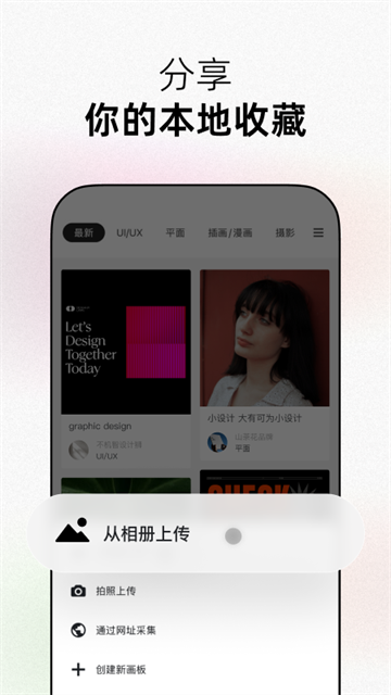 花瓣素材库截图1