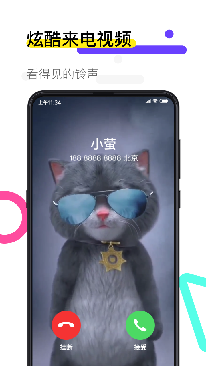 火萤视频壁纸截图4