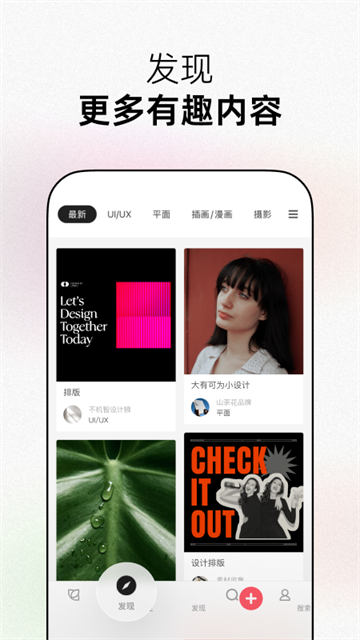 花瓣素材库截图2