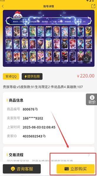 小鸡仔代售