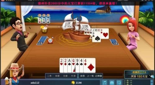 波克斗地主经典版