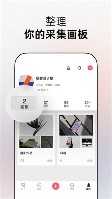 花瓣素材库截图3