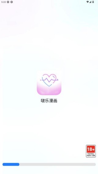啵乐腐