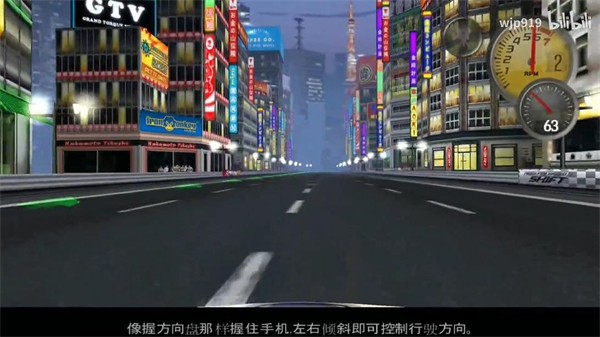 极品飞车变速