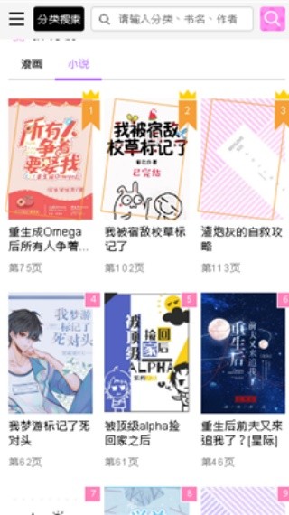 啵乐腐