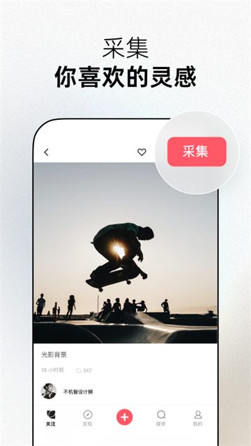 花瓣素材库截图4
