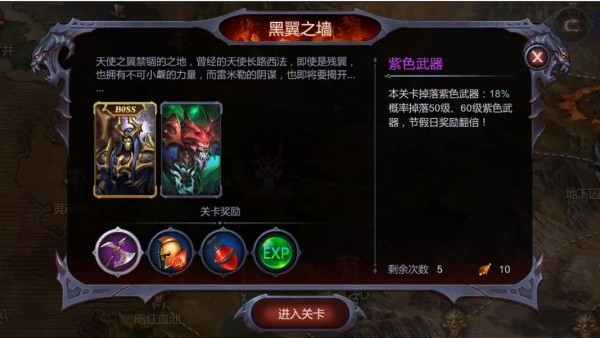 暗黑血统1战神版