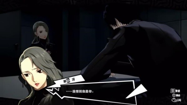 女神异闻录5皇家版