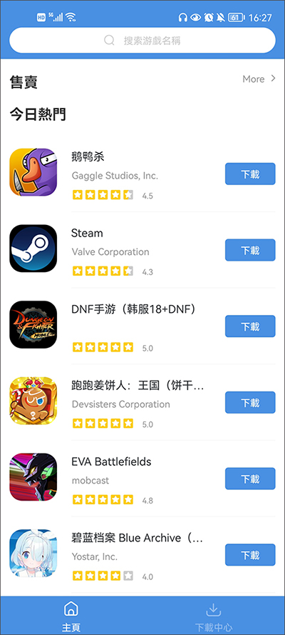 Gamestoday鸿蒙能安装吗