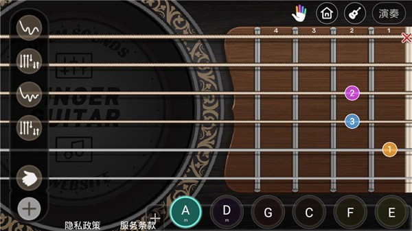 指尖吉他模拟器纯净版