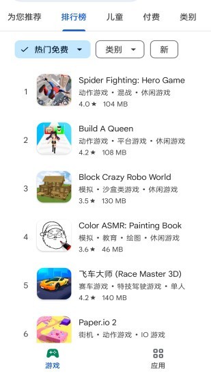 microG伴侣截图1