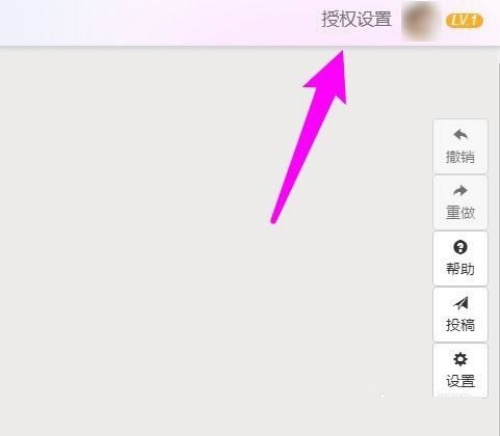 秀米编辑器怎么同步到公众号