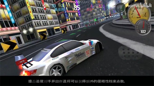 极品飞车变速