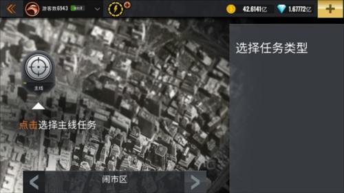 城市狙击手3D直装版