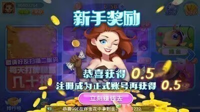 163牌棋官网版截图1