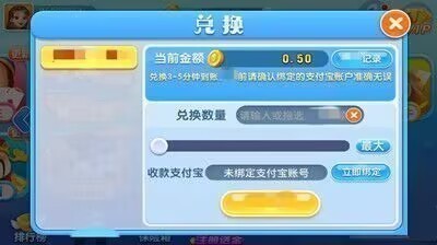 163牌棋官网版截图2