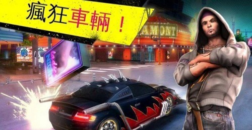 极品飞车变速截图2