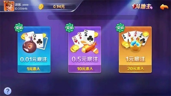 325棋盘怀旧版