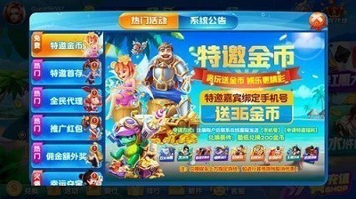 163牌棋官网版截图3
