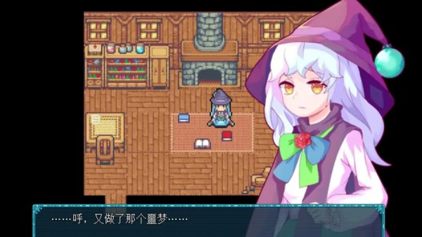 永冻之壳汉化版