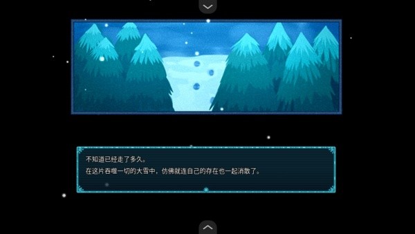永冻之壳汉化版
