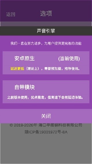 乐器节拍器