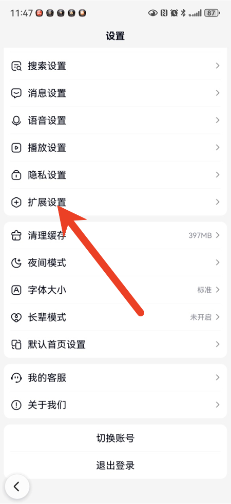 百度天气在哪里设置添加到桌面