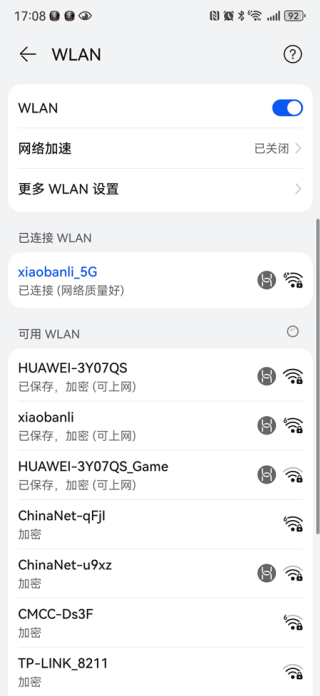 清风dj音乐网怎么播放不了