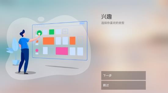 当贝桌面TV版