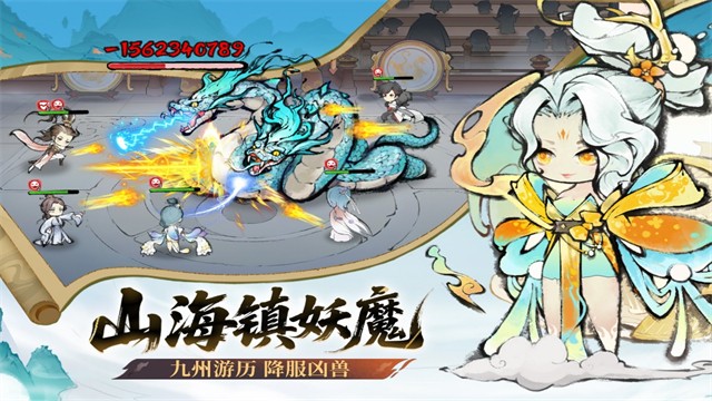 最强祖师0.1折版截图3