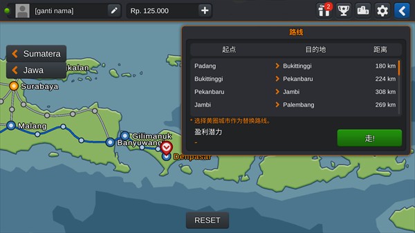 印尼巴士模拟器中文版