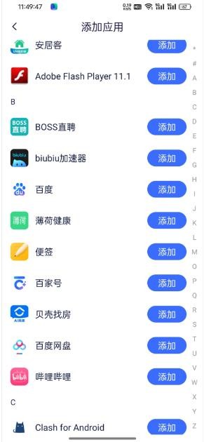 隐空间安卓版